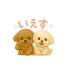 ノアとララのスタンプ2（個別スタンプ：14）