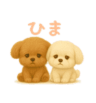 ノアとララのスタンプ2（個別スタンプ：16）