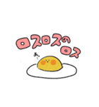 たべものたちのかわいい推し事スタンプ（個別スタンプ：1）