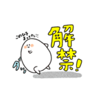たべものたちのかわいい推し事スタンプ（個別スタンプ：3）
