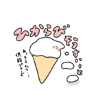 たべものたちのかわいい推し事スタンプ（個別スタンプ：5）