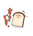 たべものたちのかわいい推し事スタンプ（個別スタンプ：9）