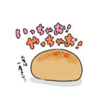 たべものたちのかわいい推し事スタンプ（個別スタンプ：10）