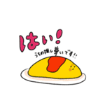 たべものたちのかわいい推し事スタンプ（個別スタンプ：13）