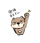 宣言させるスタンプ（個別スタンプ：13）