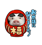 れっぷあ2（個別スタンプ：12）