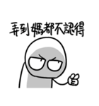 勇者株式会社★マザコン（個別スタンプ：2）