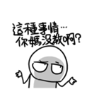 勇者株式会社★マザコン（個別スタンプ：3）