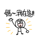 勇者株式会社★マザコン（個別スタンプ：4）