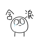 勇者株式会社★マザコン（個別スタンプ：18）