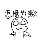 勇者株式会社★マザコン（個別スタンプ：19）