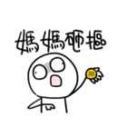 勇者株式会社★マザコン（個別スタンプ：24）