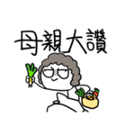 勇者株式会社★マザコン（個別スタンプ：40）