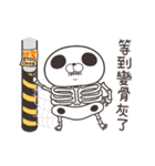 ランラン猫 68 (台湾版)（個別スタンプ：9）