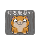 ランラン猫 68 (台湾版)（個別スタンプ：11）