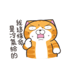 ランラン猫 68 (台湾版)（個別スタンプ：16）
