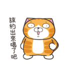 ランラン猫 68 (台湾版)（個別スタンプ：18）