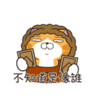 ランラン猫 68 (台湾版)（個別スタンプ：21）
