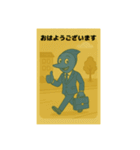 目黒のサンマ『めぐサン』②〜ビジネス編〜（個別スタンプ：1）