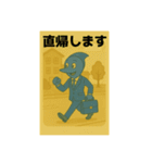 目黒のサンマ『めぐサン』②〜ビジネス編〜（個別スタンプ：3）