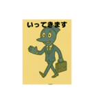 目黒のサンマ『めぐサン』②〜ビジネス編〜（個別スタンプ：5）