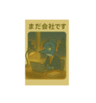 目黒のサンマ『めぐサン』②〜ビジネス編〜（個別スタンプ：11）