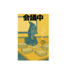 目黒のサンマ『めぐサン』②〜ビジネス編〜（個別スタンプ：13）