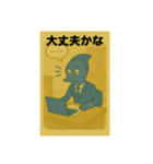 目黒のサンマ『めぐサン』②〜ビジネス編〜（個別スタンプ：17）