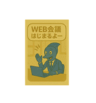 目黒のサンマ『めぐサン』②〜ビジネス編〜（個別スタンプ：20）