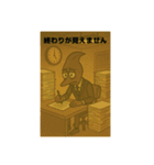 目黒のサンマ『めぐサン』②〜ビジネス編〜（個別スタンプ：25）