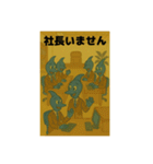 目黒のサンマ『めぐサン』②〜ビジネス編〜（個別スタンプ：27）