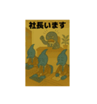 目黒のサンマ『めぐサン』②〜ビジネス編〜（個別スタンプ：28）
