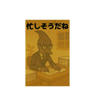 目黒のサンマ『めぐサン』②〜ビジネス編〜（個別スタンプ：29）