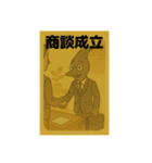 目黒のサンマ『めぐサン』②〜ビジネス編〜（個別スタンプ：30）
