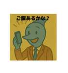 目黒のサンマ『めぐサン』②〜ビジネス編〜（個別スタンプ：31）
