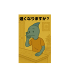 目黒のサンマ『めぐサン』②〜ビジネス編〜（個別スタンプ：33）