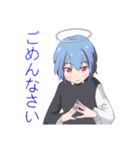 あおちゃんスーパースタンプ（個別スタンプ：1）