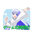 あおちゃんスーパースタンプ（個別スタンプ：6）