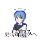 あおちゃんスーパースタンプ（個別スタンプ：8）