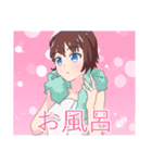 あおちゃんスーパースタンプ（個別スタンプ：13）