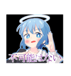 あおちゃんスーパースタンプ（個別スタンプ：16）