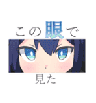 あおちゃんスーパースタンプ（個別スタンプ：20）