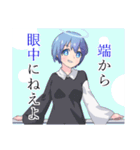 あおちゃんスーパースタンプ（個別スタンプ：23）