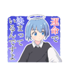 あおちゃんスーパースタンプ（個別スタンプ：26）