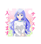 あおちゃんスーパースタンプ（個別スタンプ：29）