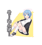 あおちゃんスーパースタンプ（個別スタンプ：31）