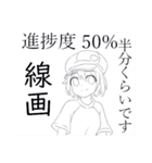 あおちゃんスーパースタンプ（個別スタンプ：39）
