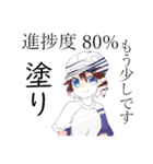 あおちゃんスーパースタンプ（個別スタンプ：40）