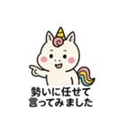 アワヨクバヨシー第2弾（個別スタンプ：7）