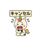 アワヨクバヨシー第2弾（個別スタンプ：11）